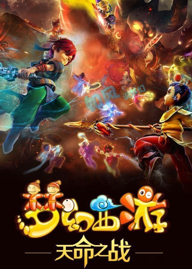 欧洲联赛一 欧洲联赛一