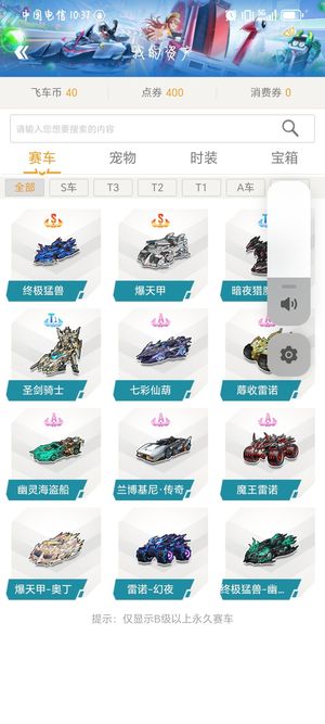 在高速转换 在高速转换