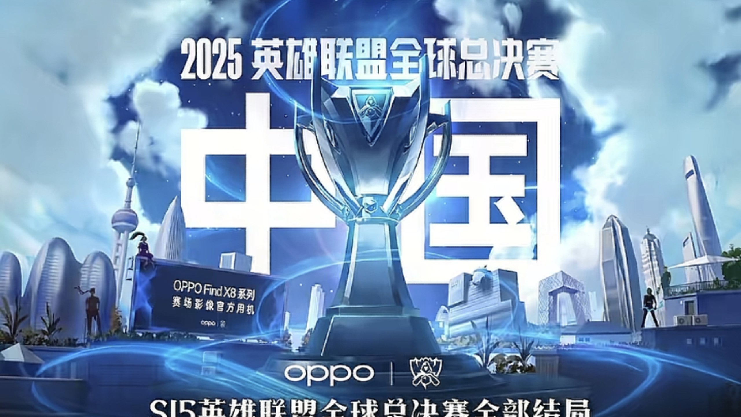 因而在长期