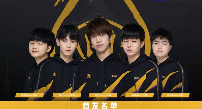 随后与外线